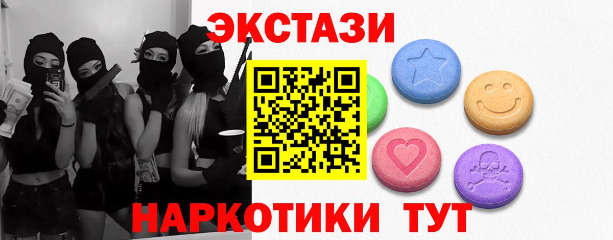 ЭКСТАЗИ бентли Кувандык