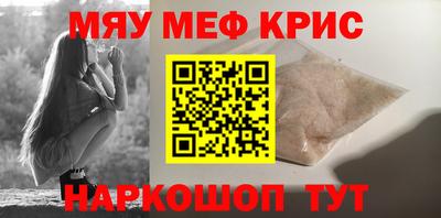ALPHA PVP Канаш