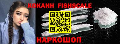 кокаин VHQ Кингисепп