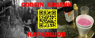кокаин VHQ Кингисепп