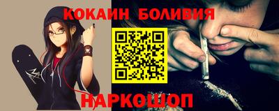 молекула духа Кимры