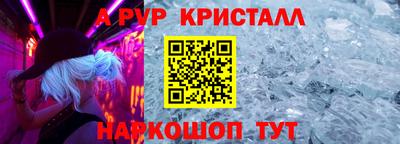 кокаин VHQ Кингисепп