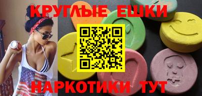 молекула духа Кимры