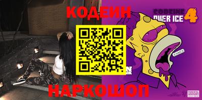 кокаин VHQ Кингисепп