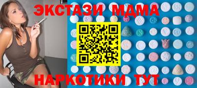 молекула духа Кимры