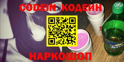 кокаин VHQ Кингисепп