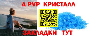 молекула духа Кимры