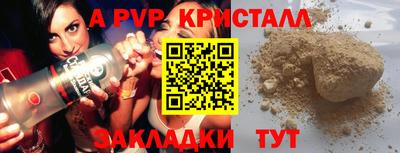 молекула духа Кимры