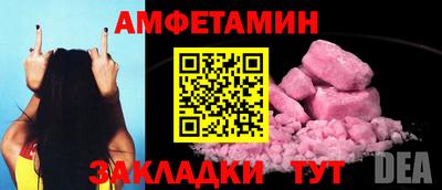 молекула духа Кимры
