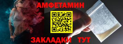 молекула духа Кимры