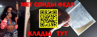 молекула духа Кимры