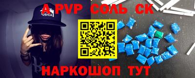 молекула духа Кимры