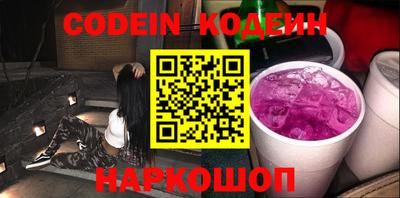 кокаин VHQ Кингисепп