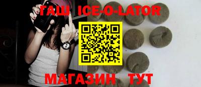 кокаин VHQ Кингисепп
