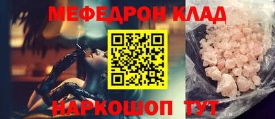 молекула духа Кимры