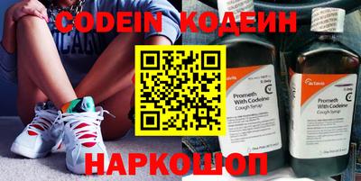 кокаин VHQ Кингисепп