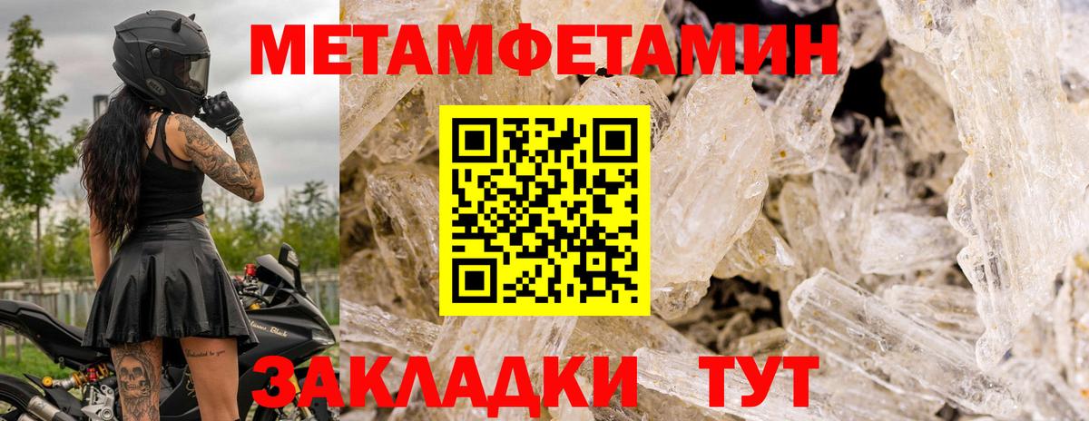 Конопля  Вейп ТГК  Вход с VPN  Кувандык  ГАШ  Меф   Бошки Шишки  ГАШ  Cocaine  МЕТ 