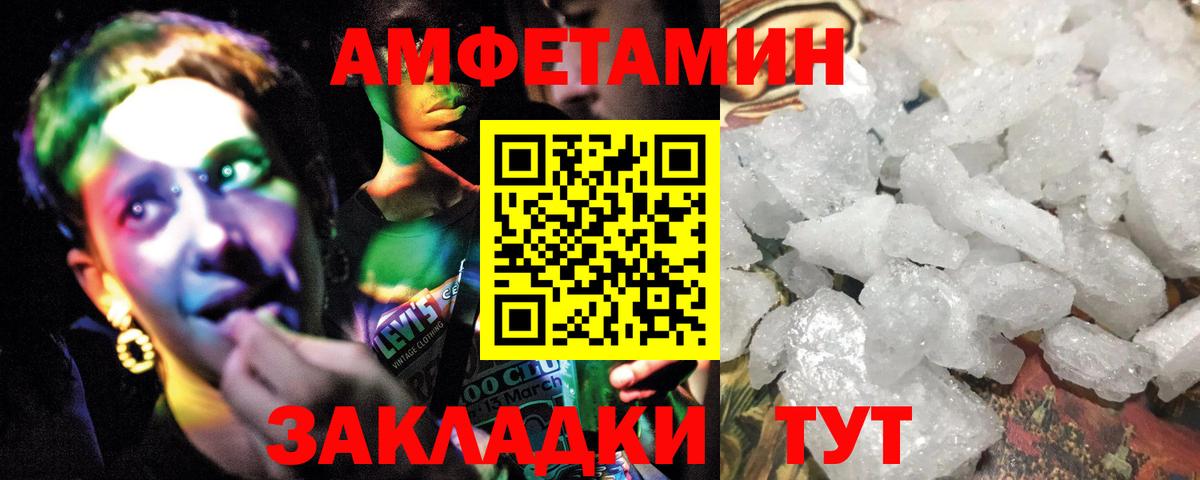 МЕТАМФЕТАМИН пудра  МЕТАМФЕТАМИН пудра  Кувандык  Вход с VPN 