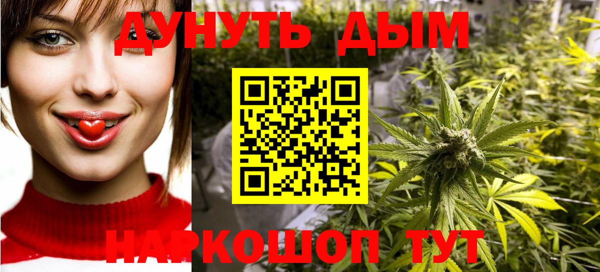 Конопля MAZAR Кувандык